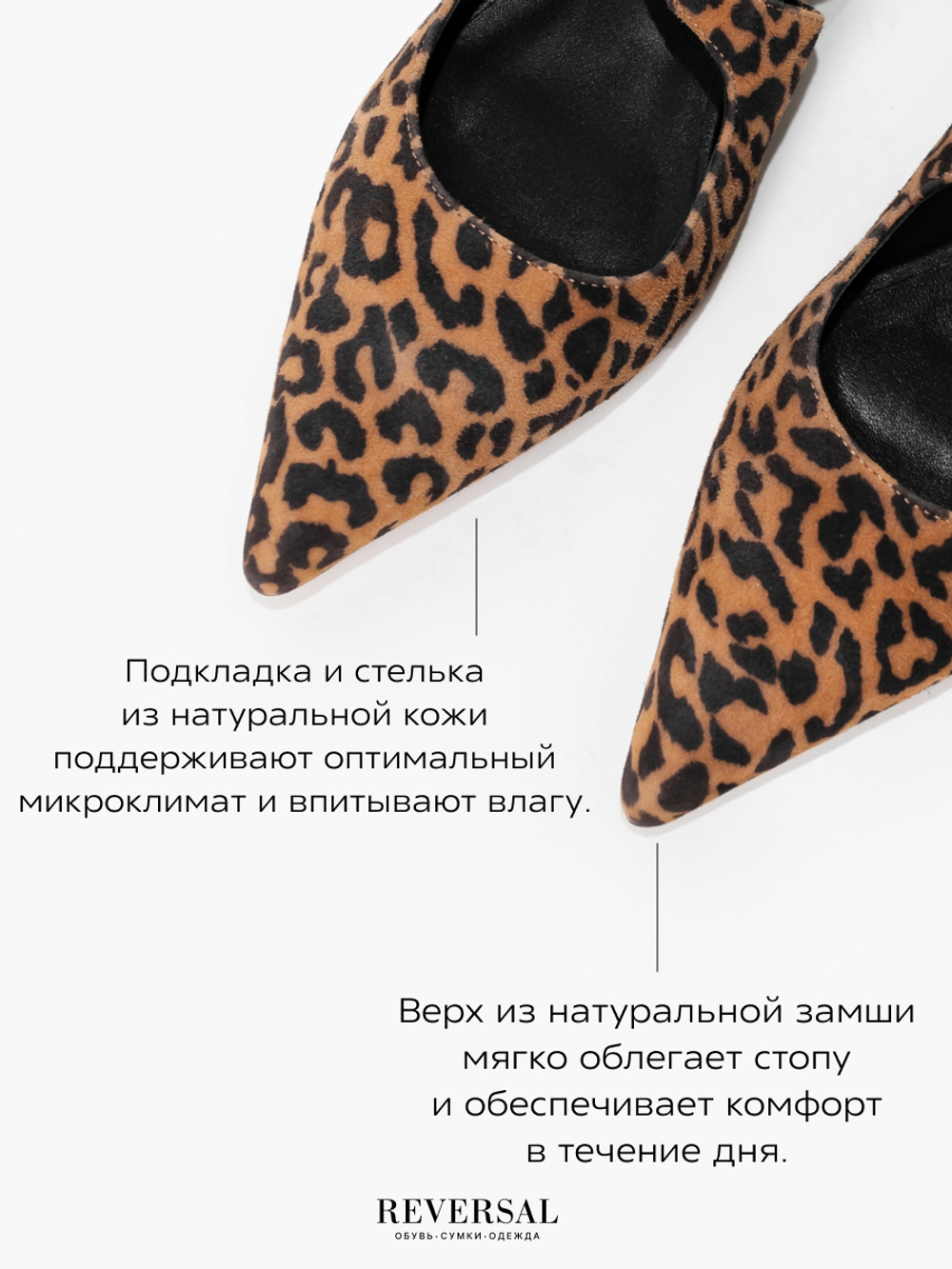 GL2025-8R/Туфли женские