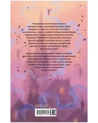 Песня кукушки