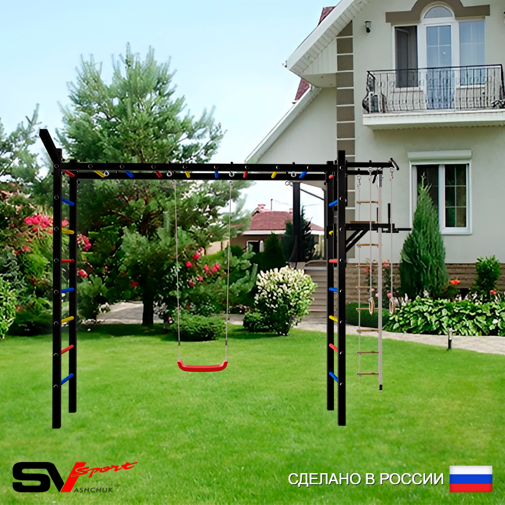 Уличная шведская стенка Sv Sport рукоход У5161 (Турник/Брусья/"Лодочка"/Кронш бокс/Канат/кольца/лестница)