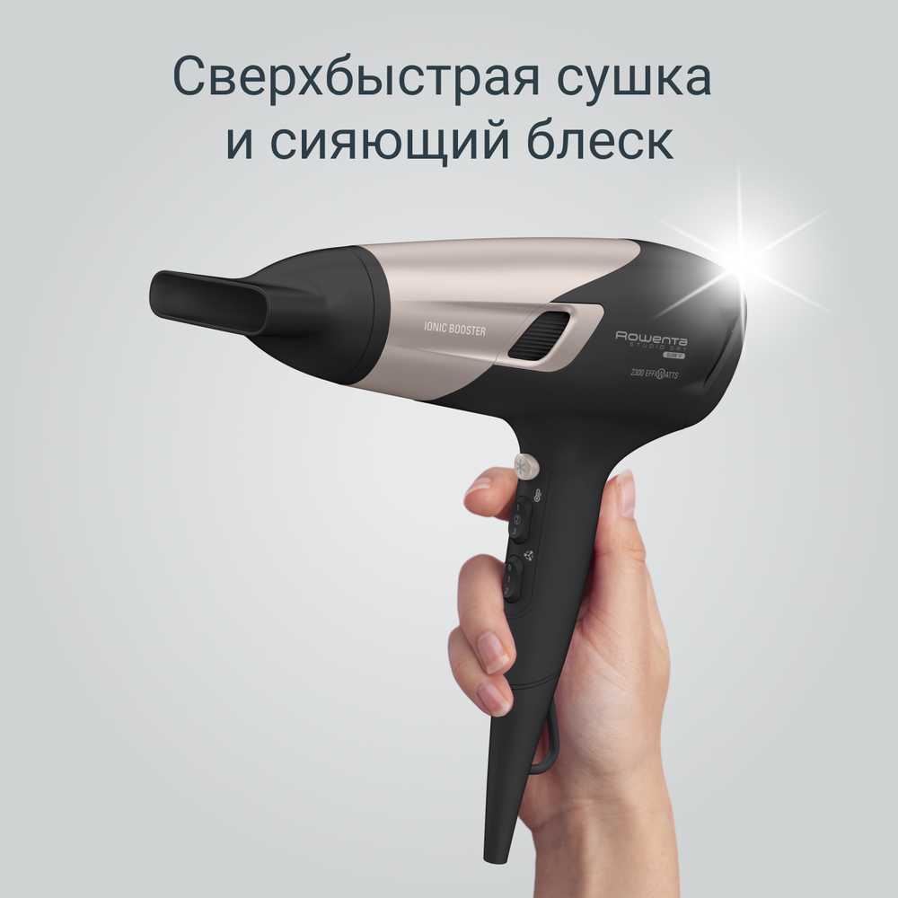 Фен Rowenta Studio Dry CV5831F0