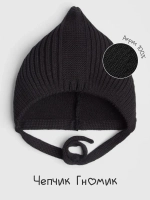 Чепчик для мальчика вязаный на завязках на осень