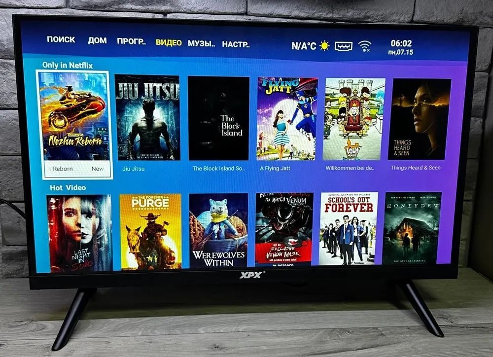 Телевизоры XPX 10-24
