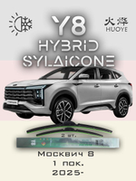 Щетки стеклоочистителя HUOYE Y8 650/400 мм на Москвич 8 | Push button