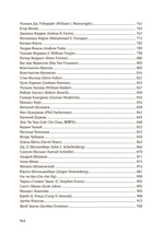 Существование Бога?