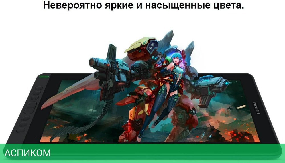 Графический планшет Huion Kamvas 13 космический черный
