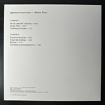 The Oaken Chariot ‎– Biznes Time (Россия 2022г.)