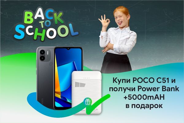 Back to School 2