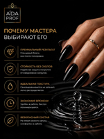 Топ без липкого слоя Super Glossy 50 гр