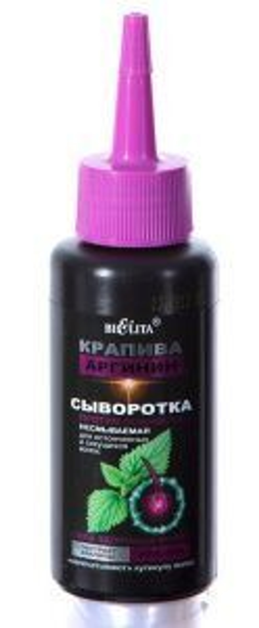 Белита КРАПИВА АРГИНИН СЫВОРОТКА против ломкости несмываемая для истонченных и секущихся волос 80 мл