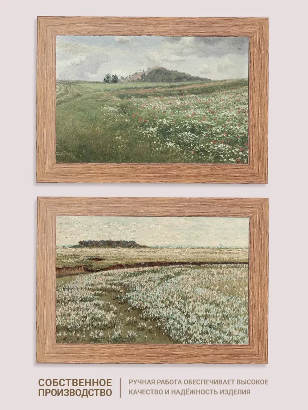 Картина на стену интерьерная на холсте 25*35 см