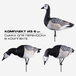 Белощекая казарка Duck Mania "ELITE"