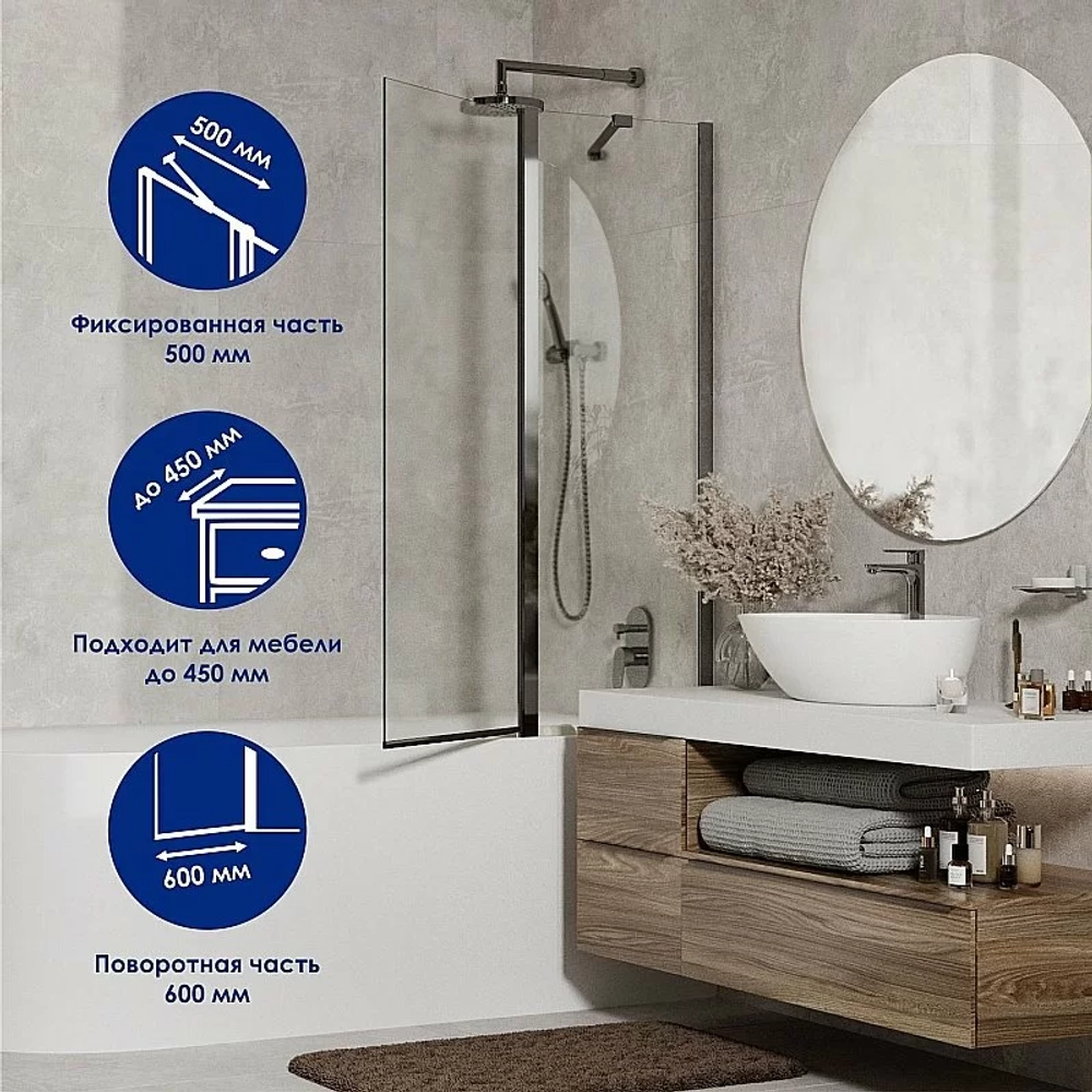 Шторка для ванны WasserKRAFT Salm 27P02-110 Fixed прозрачная/профиль хром