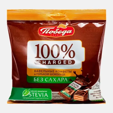 Конфеты Победа вкуса Charged вафельные в горьком шоколаде без сахара 150г