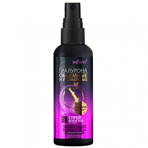 Белита СИЛА ГИАЛУРОНА Объёмные и Ухоженные СПРЕЙ-Booster для волос «Эффектный объём и густота» 150 мл