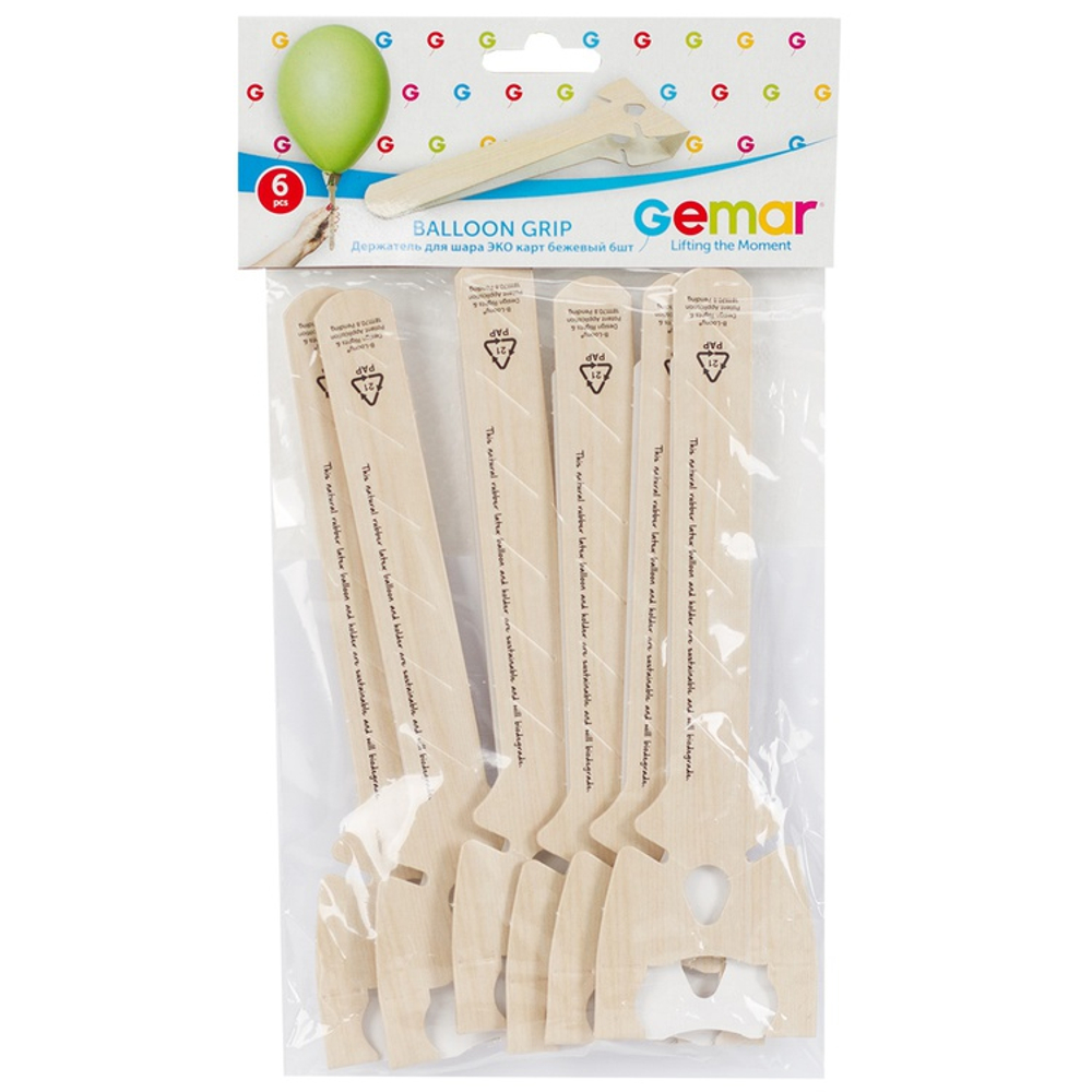 Держатель для шара Набор 6 шт Картонный 20 см (Бежевый)