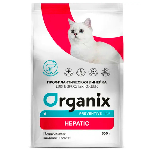 Сухой корм Organix Hepatic для кошек Профилактика заболеваний печени 600г (Органикс Гепатик)