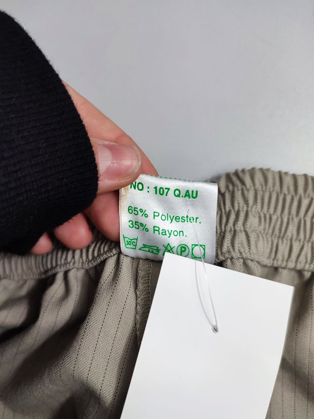 Брюки Happytex светлые 50 размер