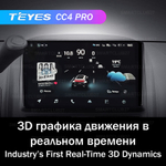 Teyes CC4 Pro 9" для Honda CR-V 2 2001-2006