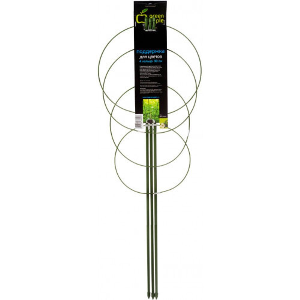 GFS-4-90 GREEN APPLE Поддержка для цветов 4 кольца 90см