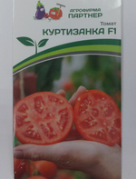 Томат Куртизанка  F1 0,05 г 2-ной пак СМТ14
