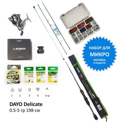 Набор Микро: Dayo Delicate 4X 0.5-5 гр 198 см + Leger 1000 + Шнур 0.06 мм + Приманки + Груза + Крючки