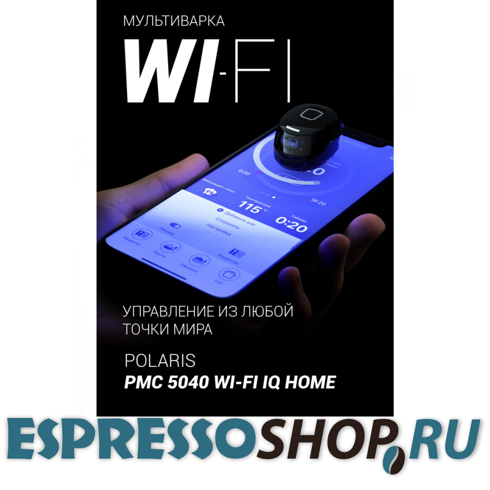 Мультиварка Polaris PMC 5040 Wi-Fi IQ