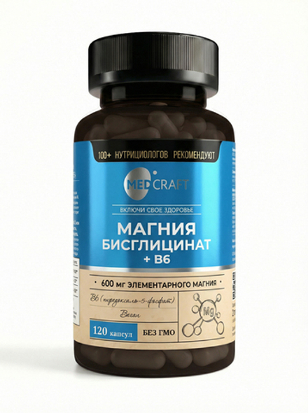 МАГНИЯ БИСГЛИЦИНАТ + В6