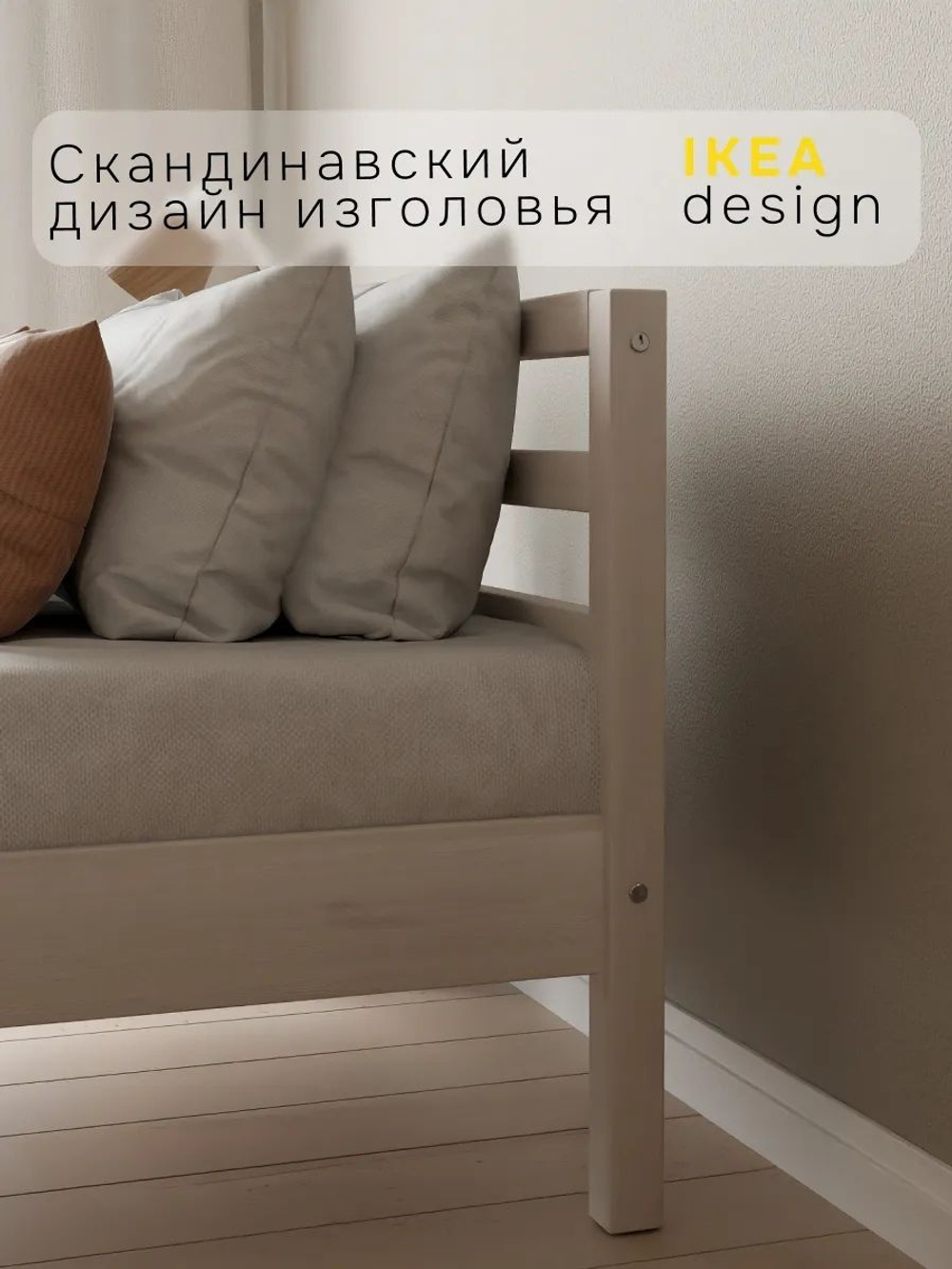 Кровать 180х200, Тарва, двуспальная, деревянная, массив сосны, с основанием, белая, IKEA