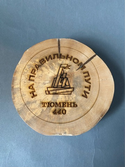 Подставка под горячее На правильном пути