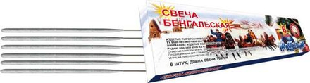Бенгальская свеча 160 мм "Новогодние" (УПЗ) (СБ160Н6) (6 шт. желтые)