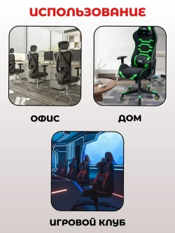 Подлокотники для офисного кресла, подлокотники для игрового кресла, 26х10 см, 2 шт.