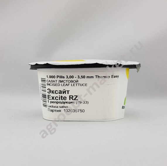 Эксайт семена салата хрустящего с сильно рассеченным листом (Rijk Zwaan / Райк Цваан) упаковка – фото 8