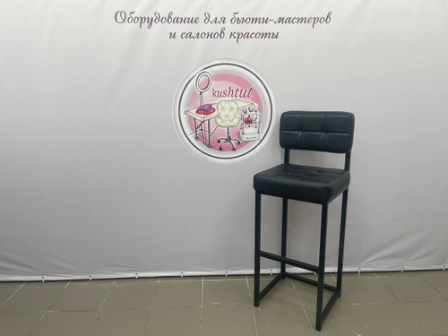 Стул визажиста Лофт