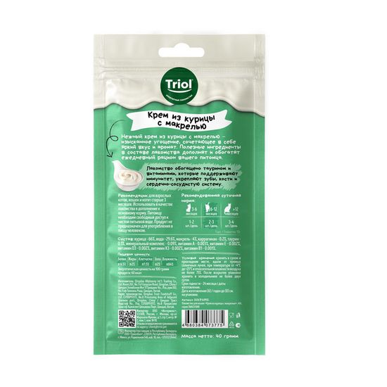 Лакомство для кошек "Крем из курицы с макрелью", 40г, серия SNACK BAR, Triol