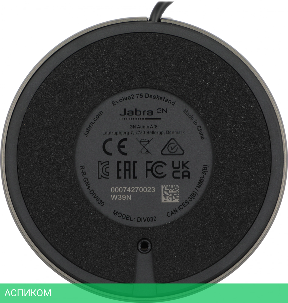 Наушники Jabra Evolve2 75 MS Teams USB-A Charging Stand Black (27599-999-989)