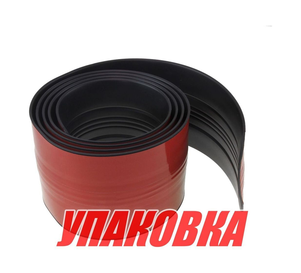 Защита киля KeelGuard, 2.44 м, чёрный цвет (упаковка из 6 шт.)