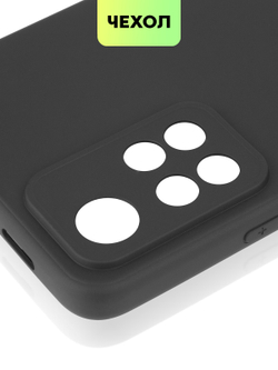 Чехол BROSCORP для Xiaomi Redmi Note 11 Pro+ оптом (арт. XM-RN11P(CHINA)-COLOURFUL-BLACK)