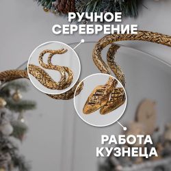 Зеркало настенное Змея Серпентис Амбер