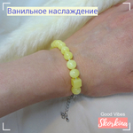Комплект украшения с янтарём: браслет и серьги : авторские / Good Vibes Skorkina