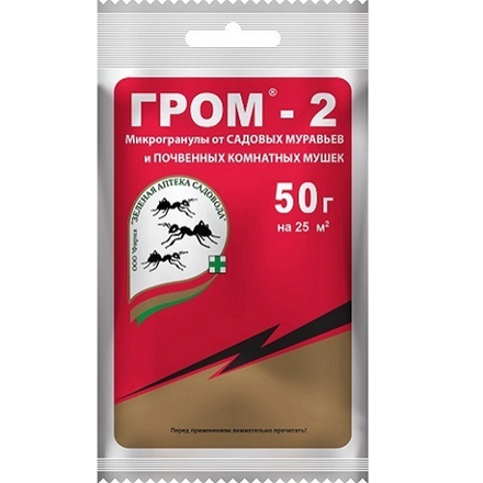 ГРОМ 2М ЗЕЛЕНАЯ АПТЕКА 50гр /100