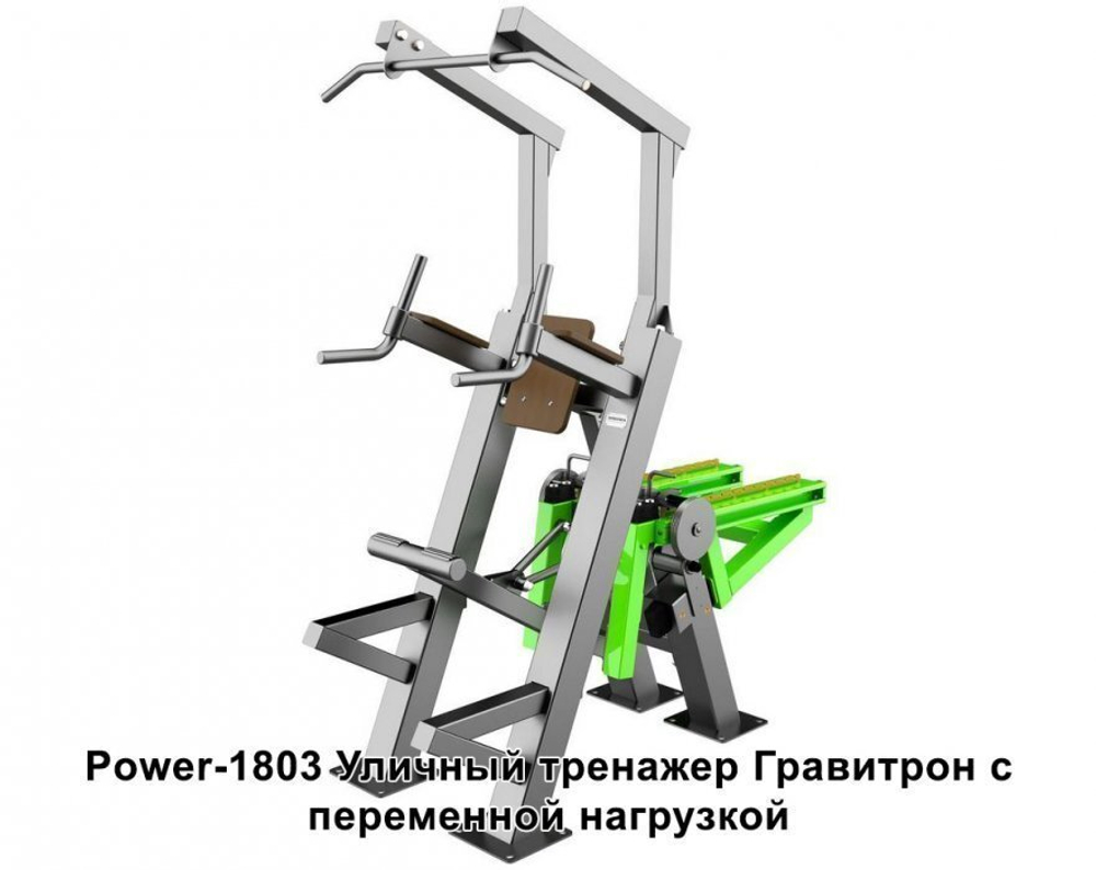 Спортивная площадка