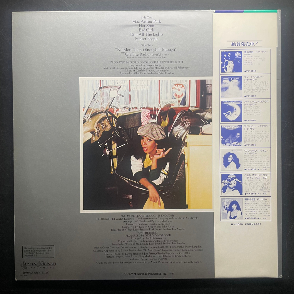 Donna Summer ‎– Greatest Hits - Volume Two (Япония 1979г.)