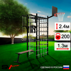 Уличный спортивно-игровой комплекс Sv Sport Рукоход У330К (Турник/Брусья/Скамья/Щит баскет/Канат/Kольца/Лестница/Сетка)