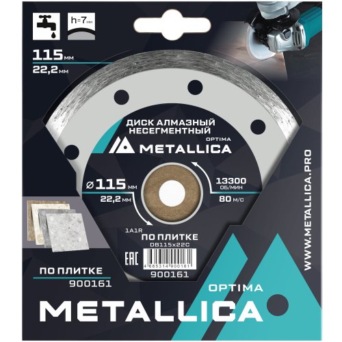Диск алмазный METALLICA Optima 115x22,2 мм по плитке   900161