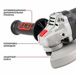 Шлифмашина P.I.T. угловая PWS125-С4 (125мм, 850 Вт,11000 об.мин, съемн.вентрешетка)
