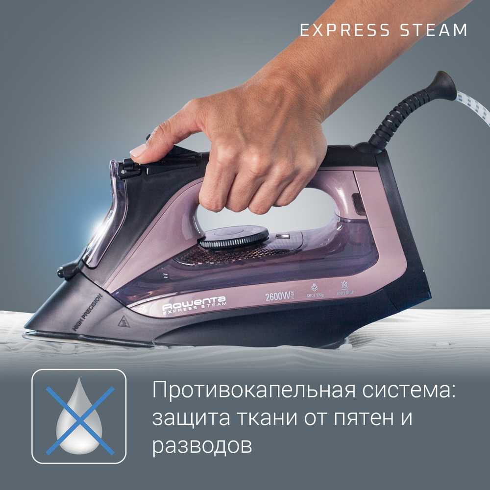 Утюг Rowenta Express Steam DW4345D1