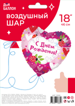 Шар (18''/46 см) Сердце, С Днем Рождения! (божьи коровки), Розовый, 1 шт. в уп.
