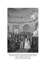 Право на творчество