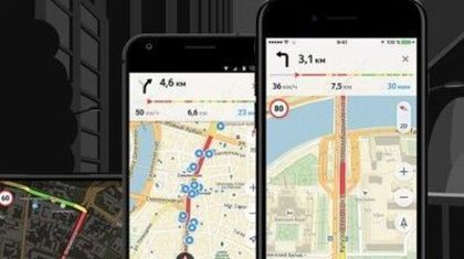 В «Яндекс Картах» появились комфортные точки завершения маршрута