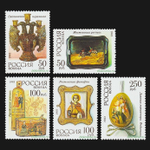 Россия 1993 г № 109-113 Серия Декоративно-прикладное искусство России Чистая MNH **